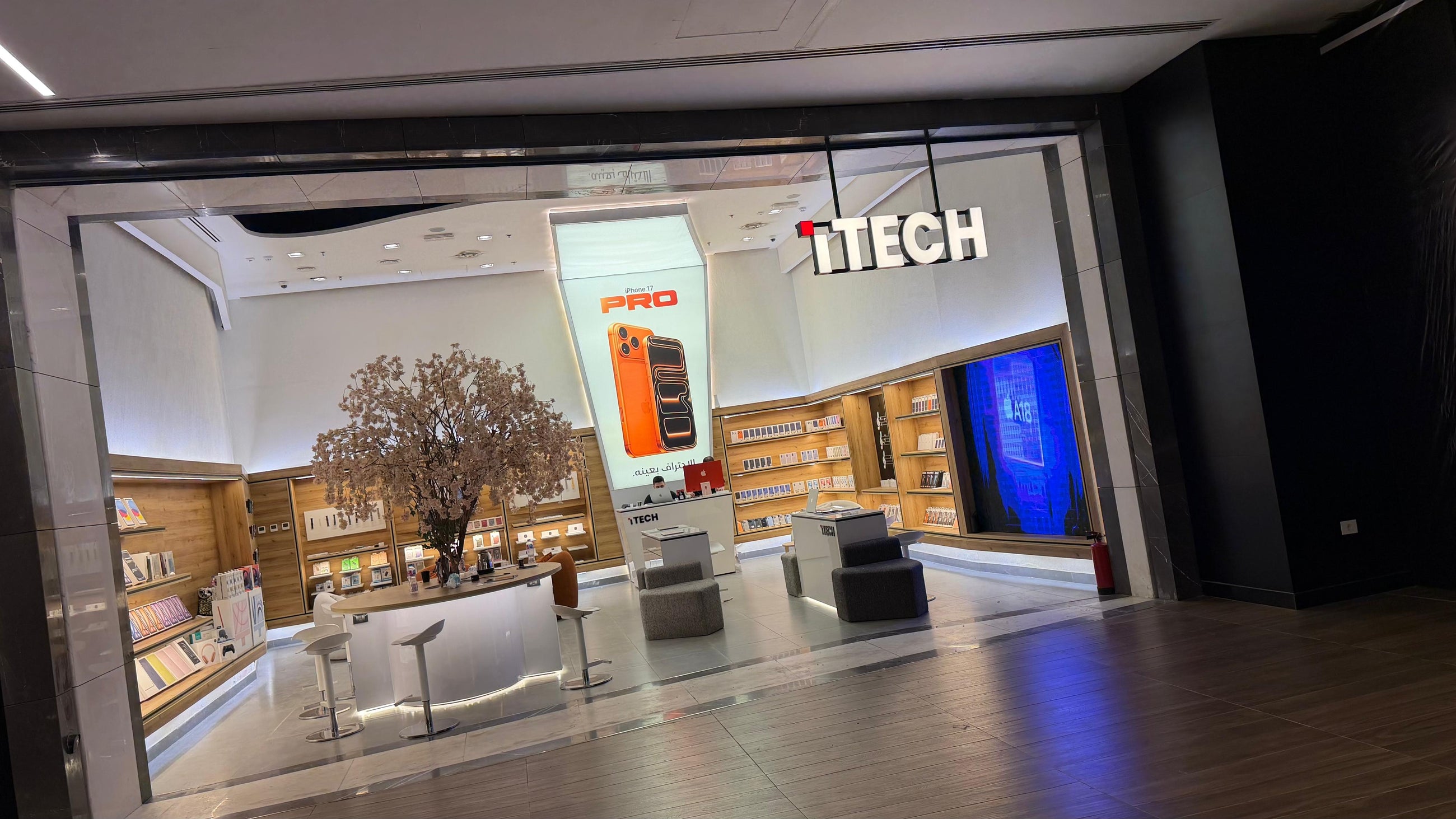 iTech branch