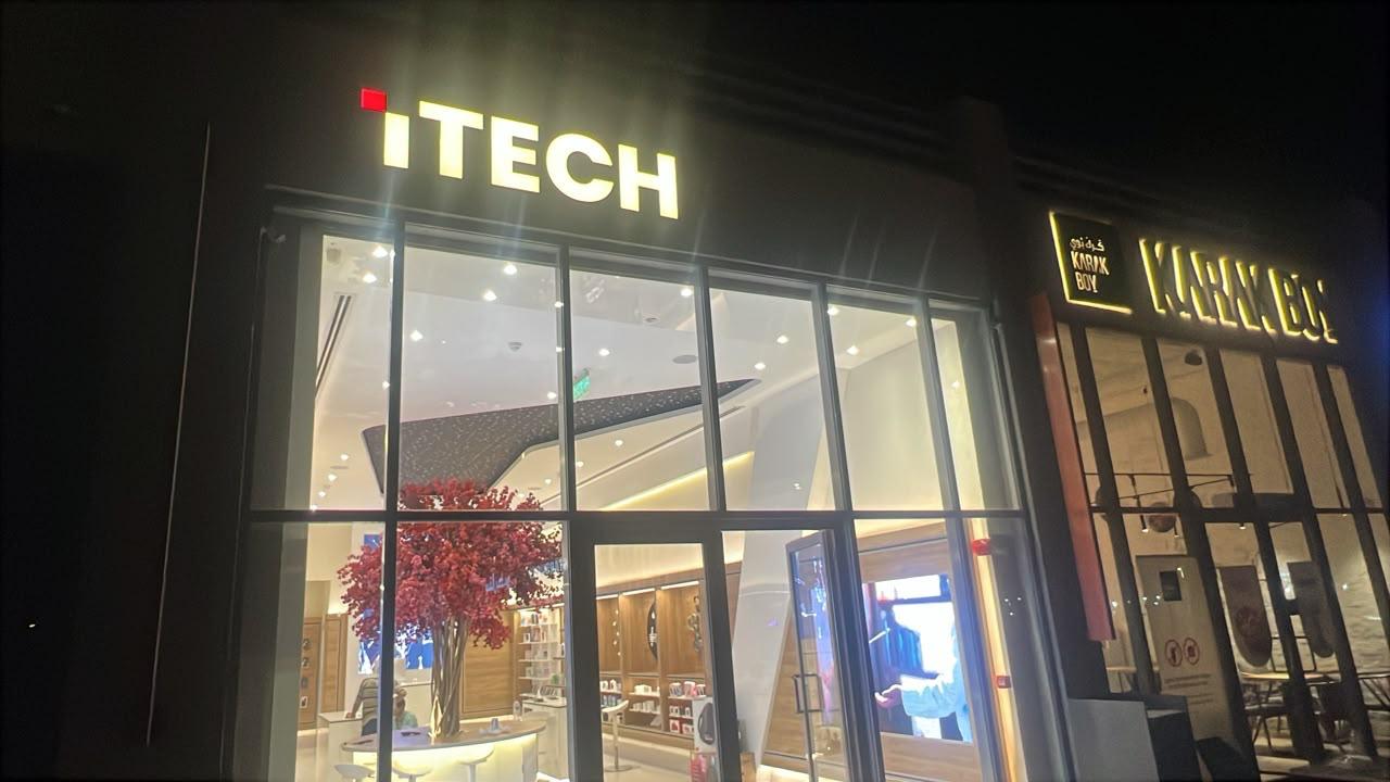 iTech branch