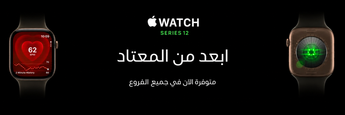Apple Watch Series 12