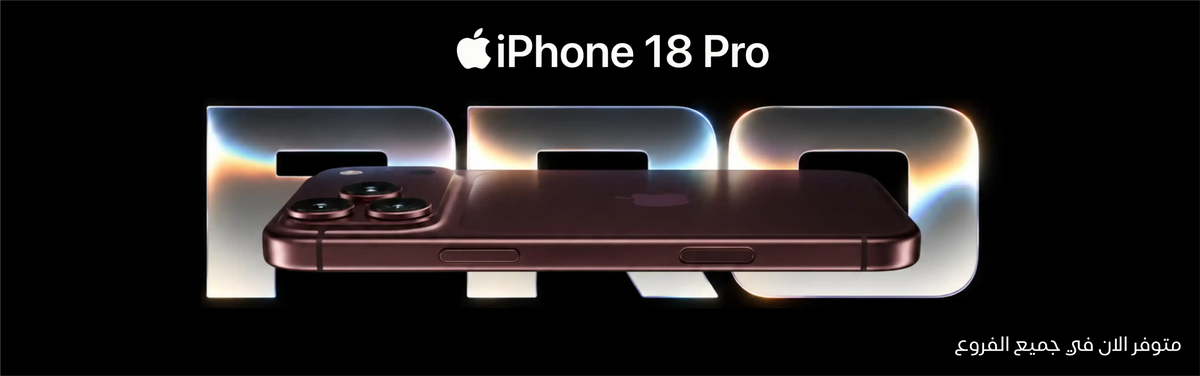 iPhone 18 Pro