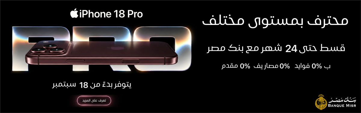 iPhone 18 Pro